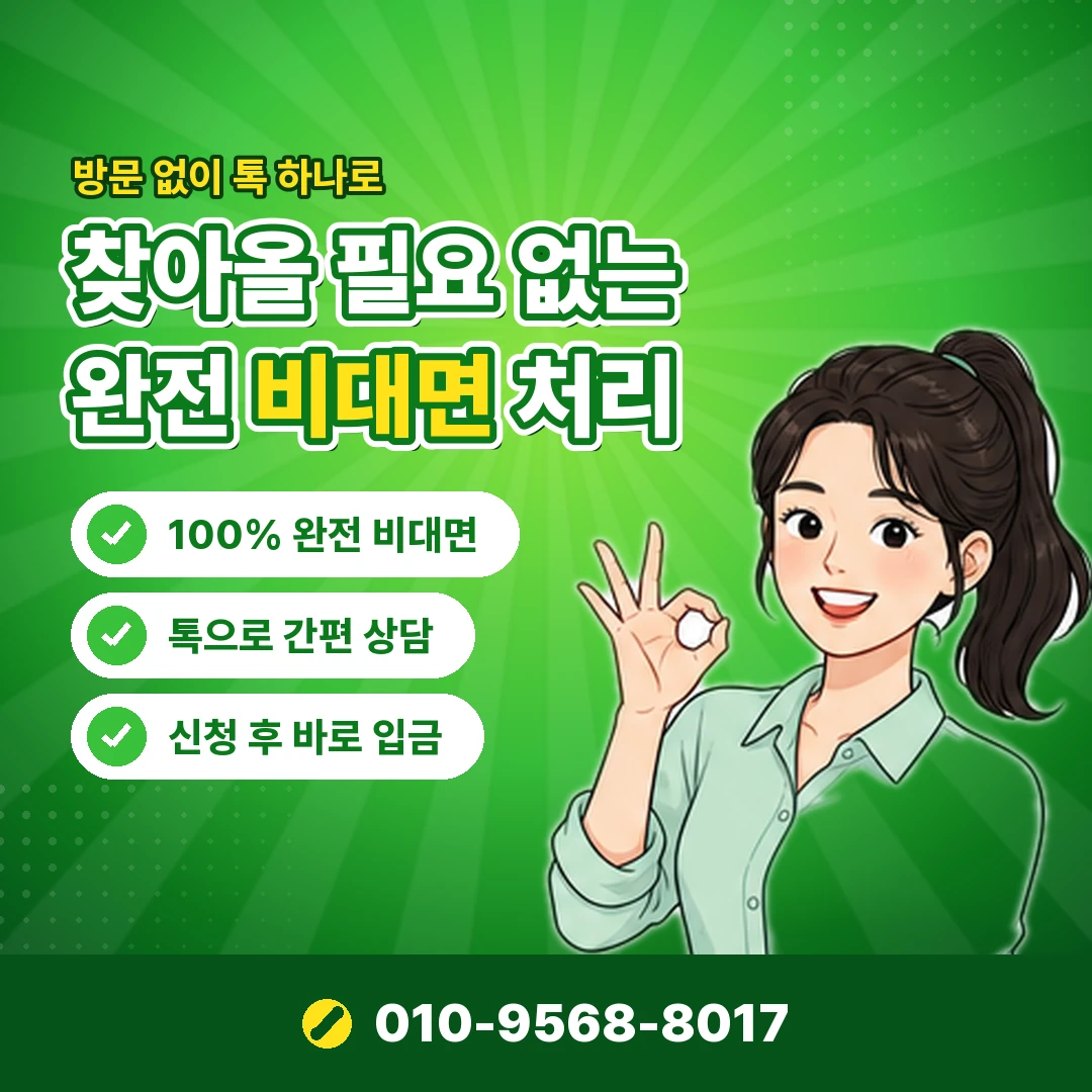 소액결제한도 올리는 법 오케이티켓