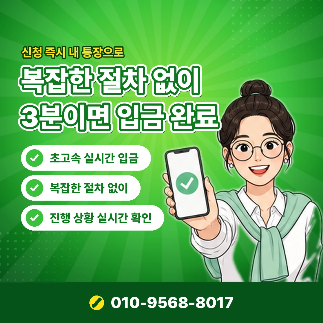소액결제한도 상담 오케이티켓