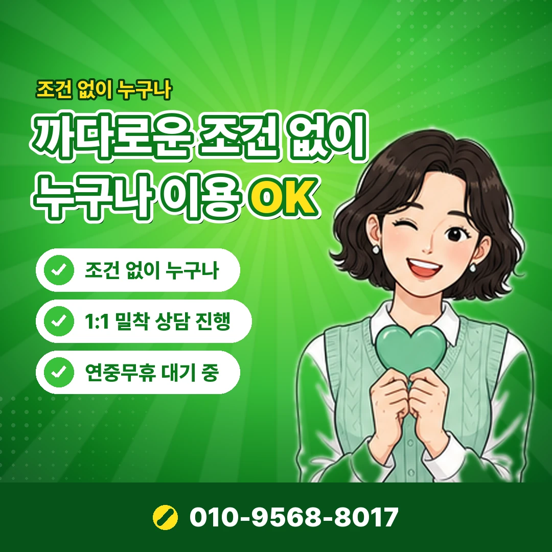 소액결제한도 신규 회선 오케이티켓