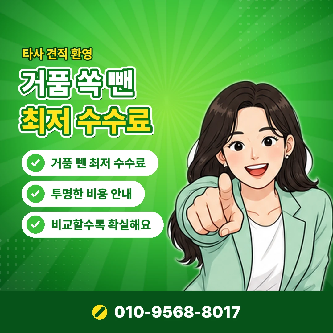 소액결제한도 통신사 기준 오케이티켓